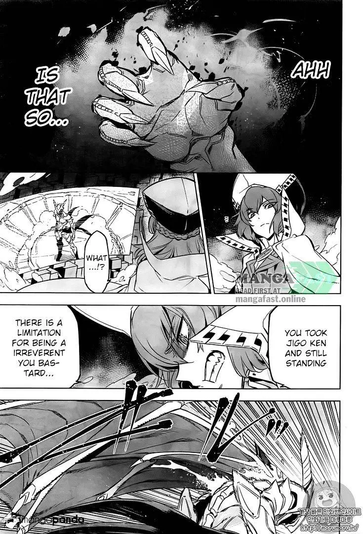Read Akame ga Kill! chapter 73 image 22 on Lezhin