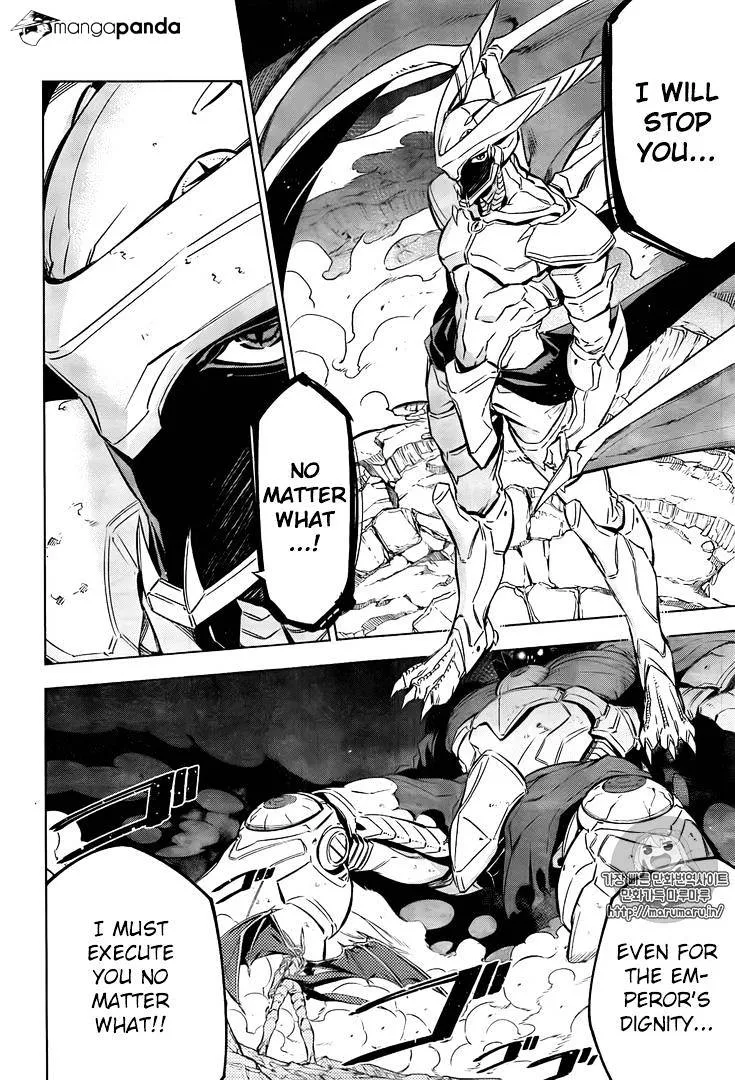 Read Akame ga Kill! chapter 73 image 23 on Lezhin