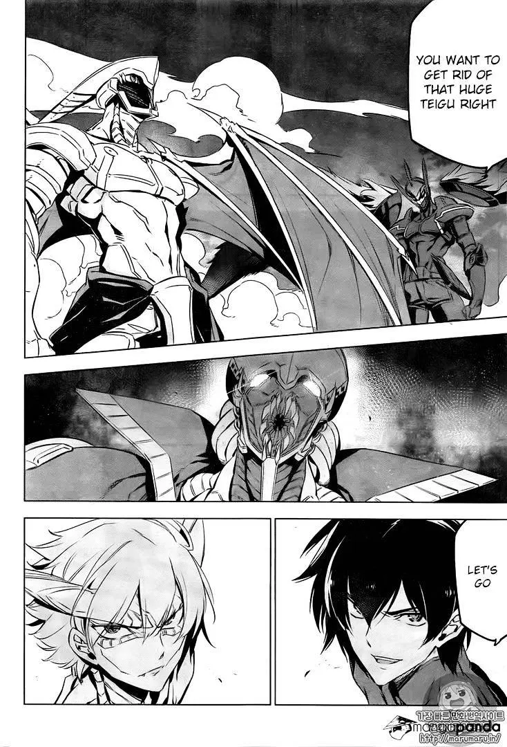 Read Akame ga Kill! chapter 73 image 35 on Lezhin