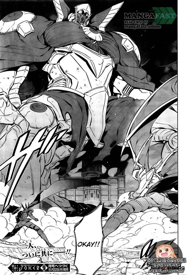 Read Akame ga Kill! chapter 73 image 36 on Lezhin
