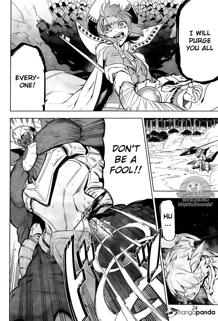 Read Akame ga Kill! chapter 73 image 4 on Lezhin