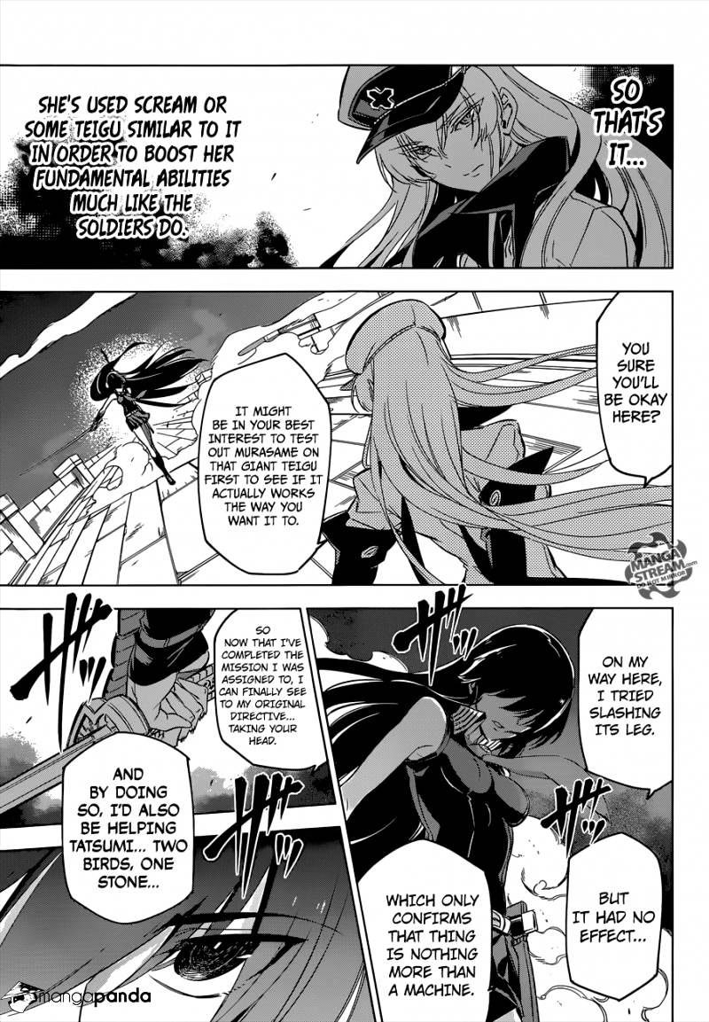 Read Akame ga Kill! chapter 74 image 39 on Lezhin