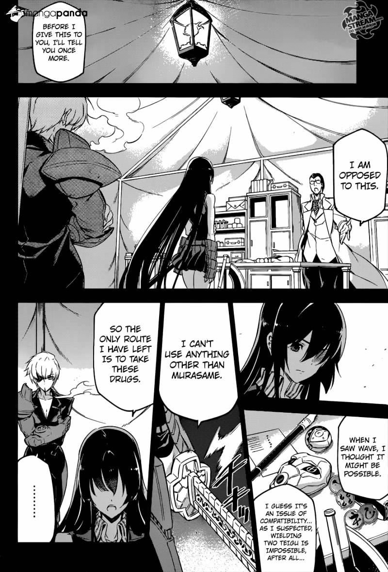 Read Akame ga Kill! chapter 75 image 3 on Lezhin