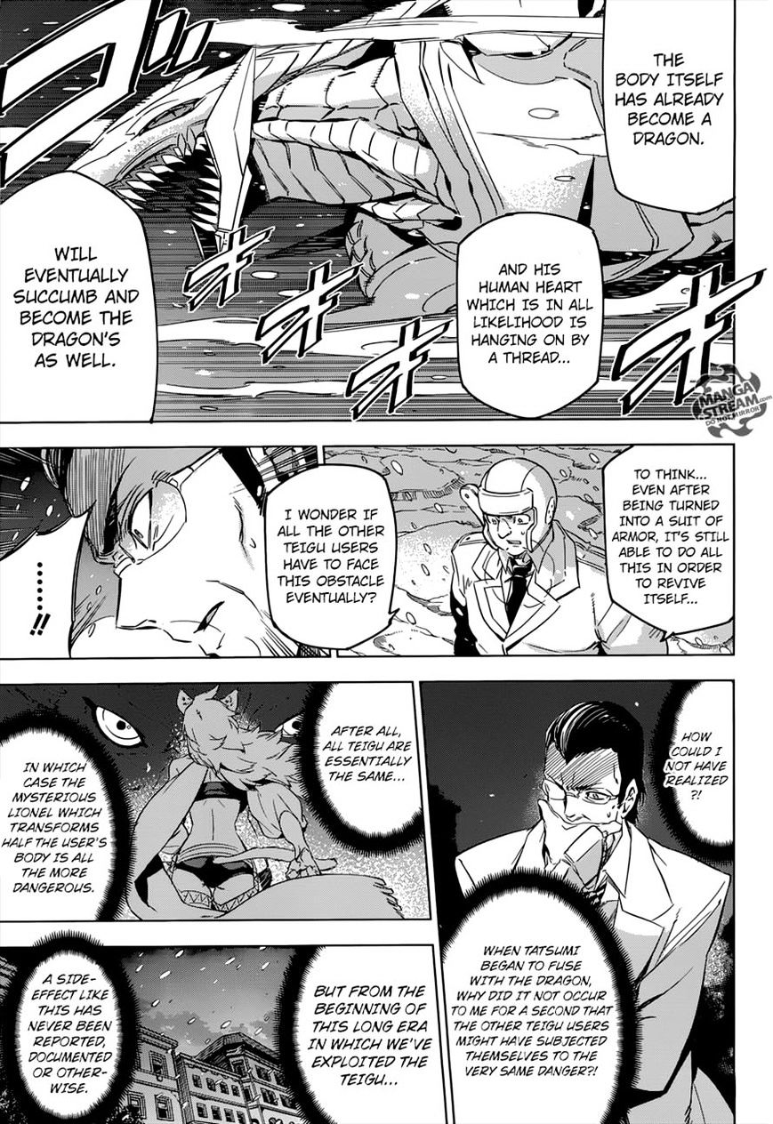 Read Akame ga Kill! chapter 76 image 3 on Lezhin