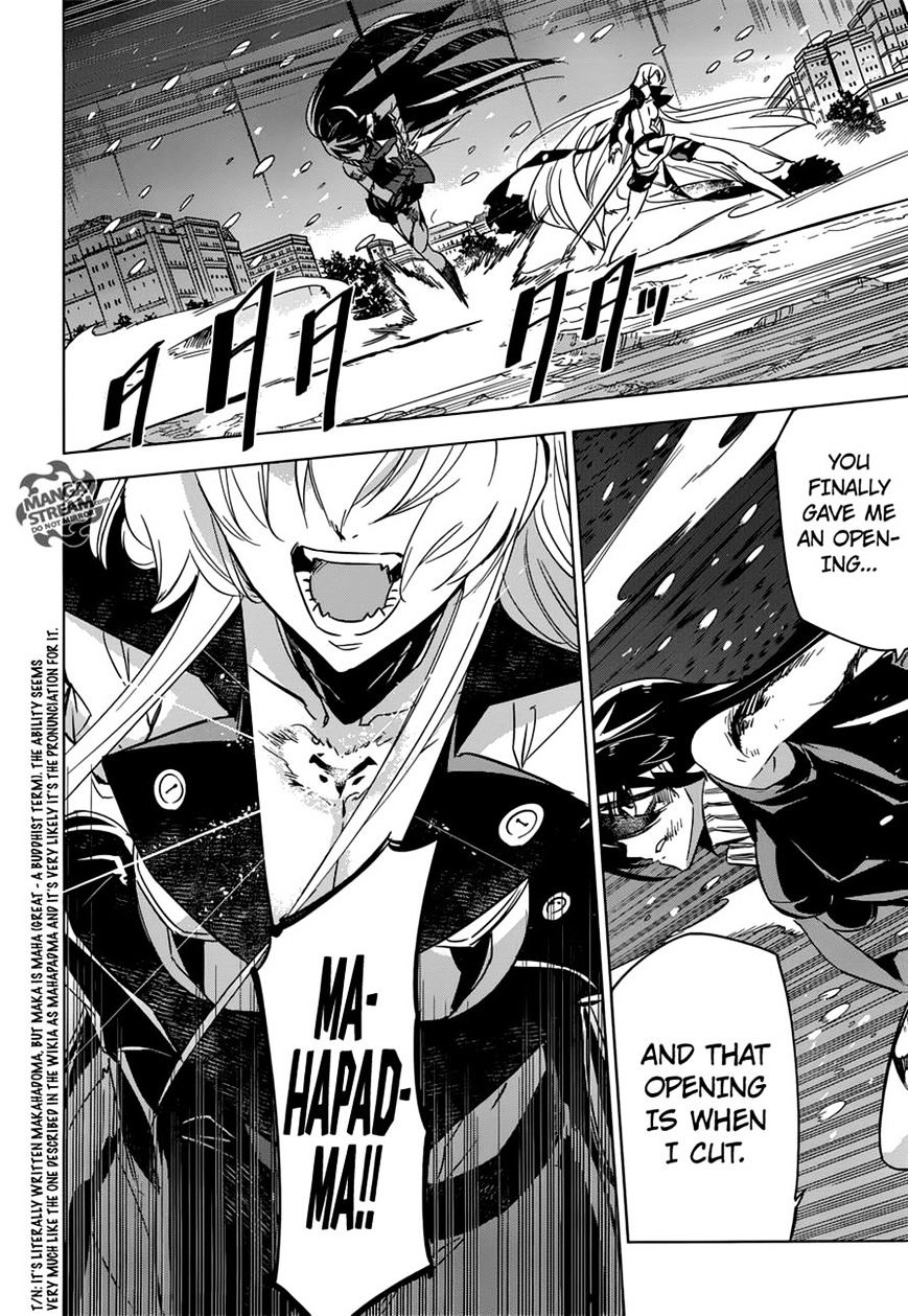 Read Akame ga Kill! chapter 76 image 35 on Lezhin