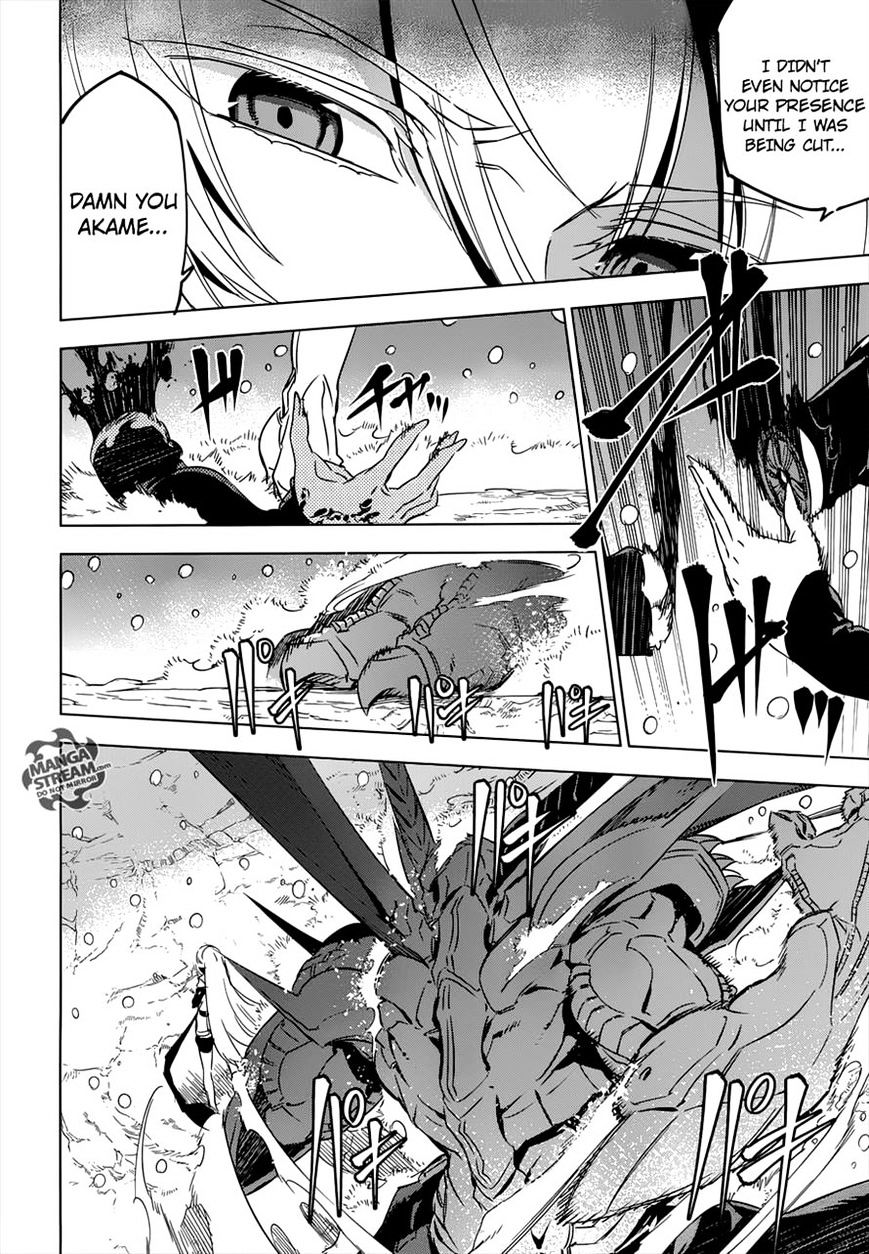 Read Akame ga Kill! chapter 76 image 37 on Lezhin