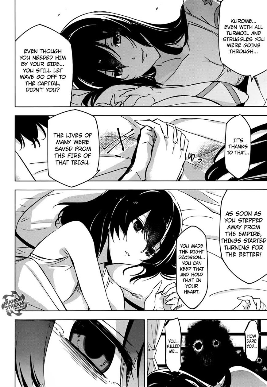 Read Akame ga Kill! chapter 78 image 41 on Lezhin
