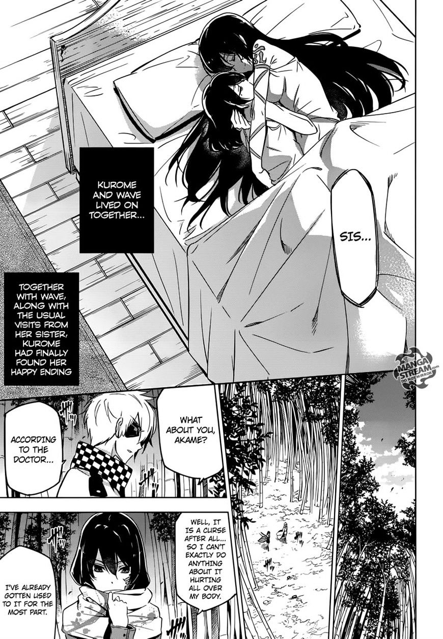 Read Akame ga Kill! chapter 78 image 42 on Lezhin