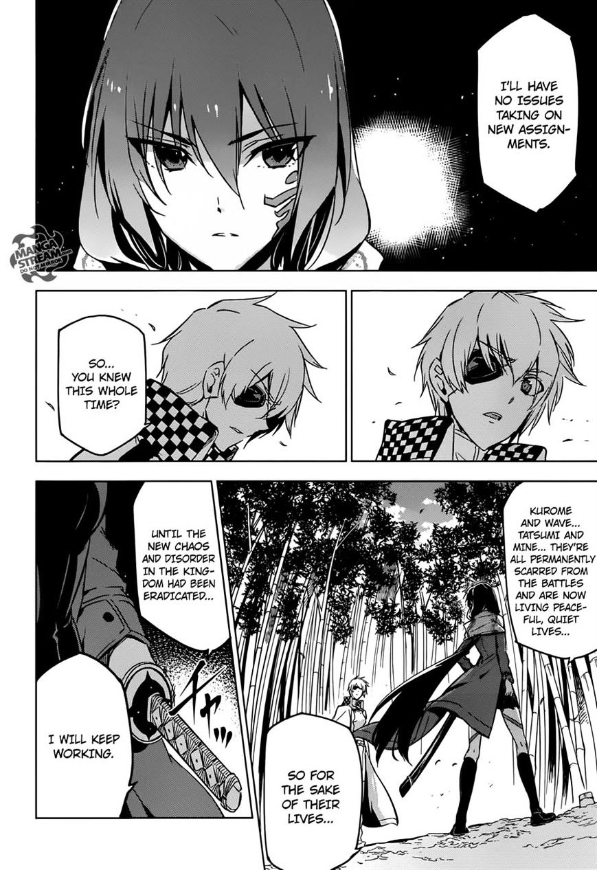 Read Akame ga Kill! chapter 78 image 43 on Lezhin