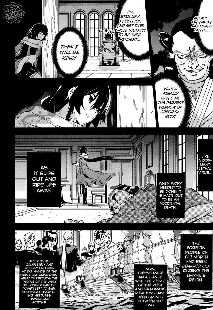 Read Akame ga Kill! chapter 78 image 47 on Lezhin