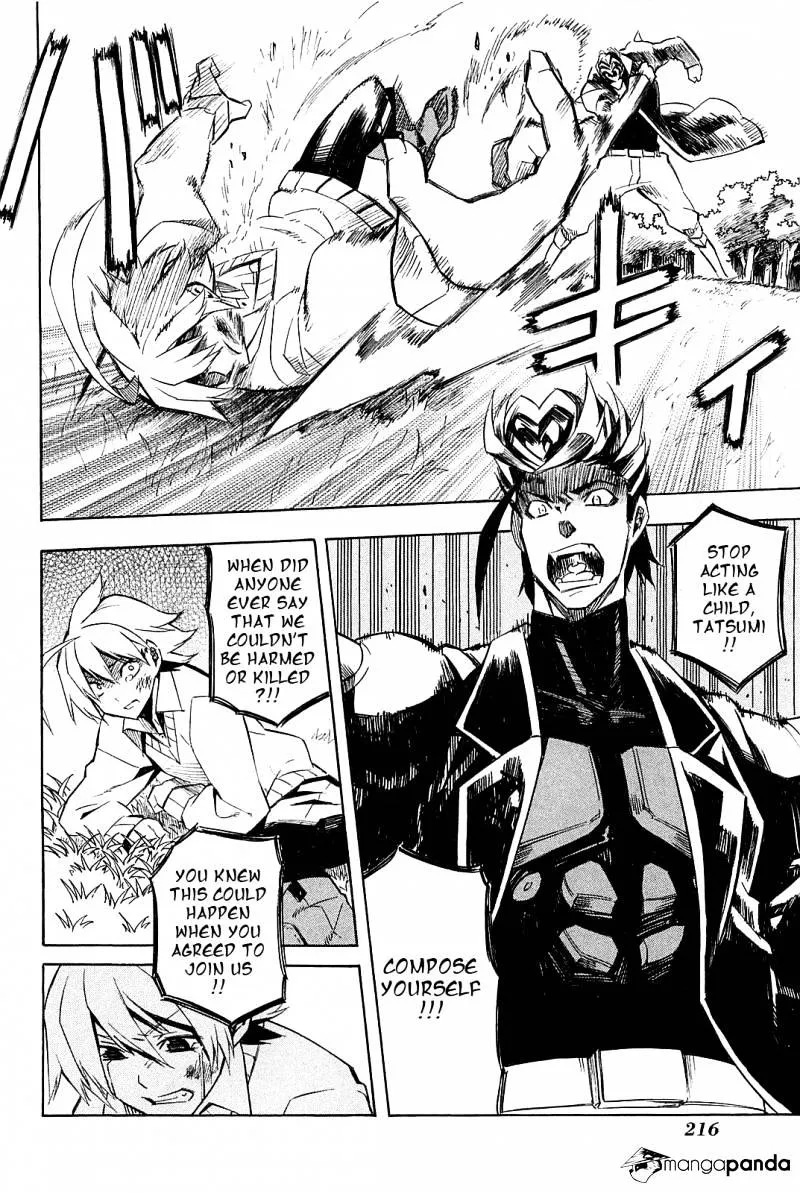 Read Akame ga Kill! chapter 9 image 51 on Lezhin