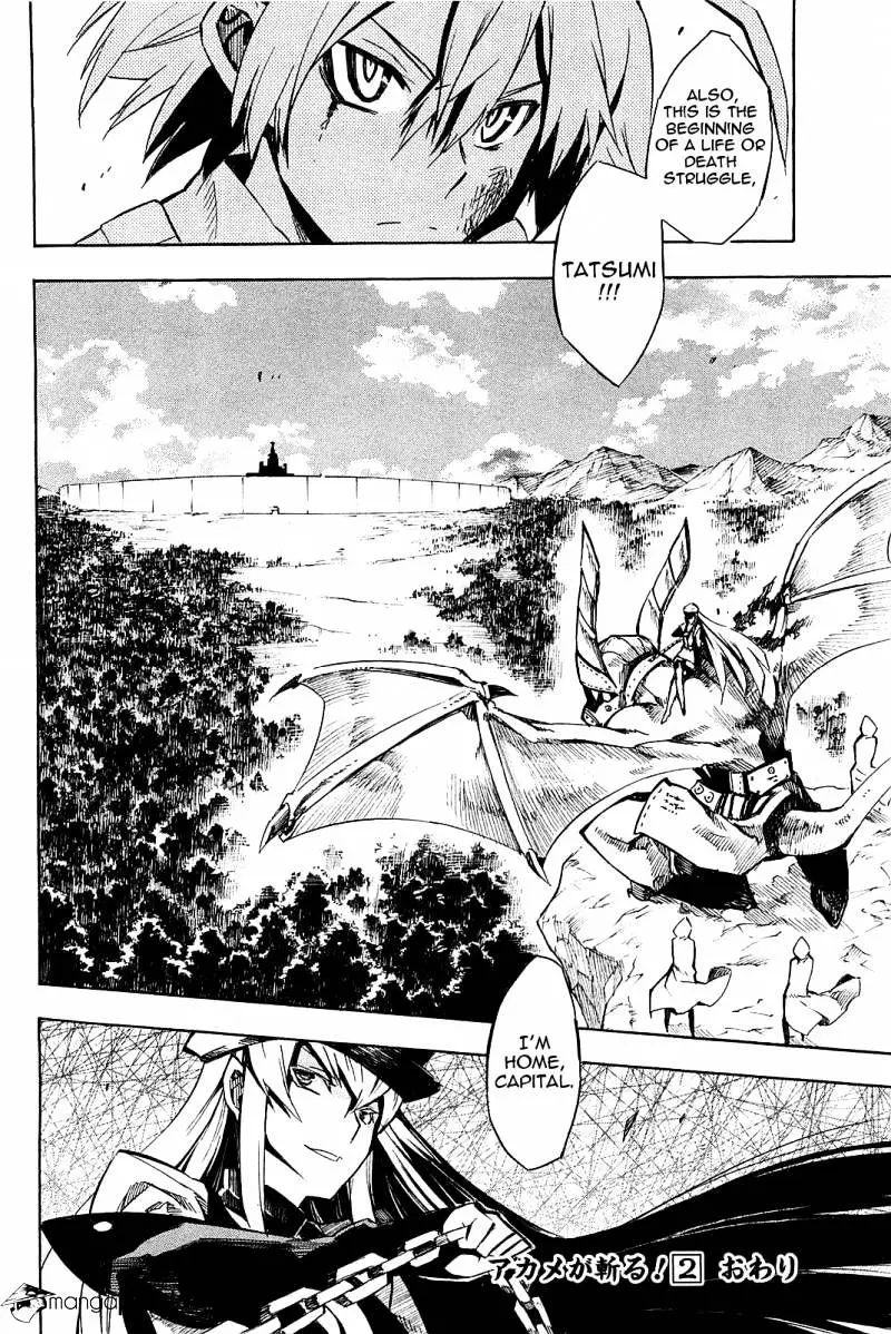 Read Akame ga Kill! chapter 9 image 55 on Lezhin