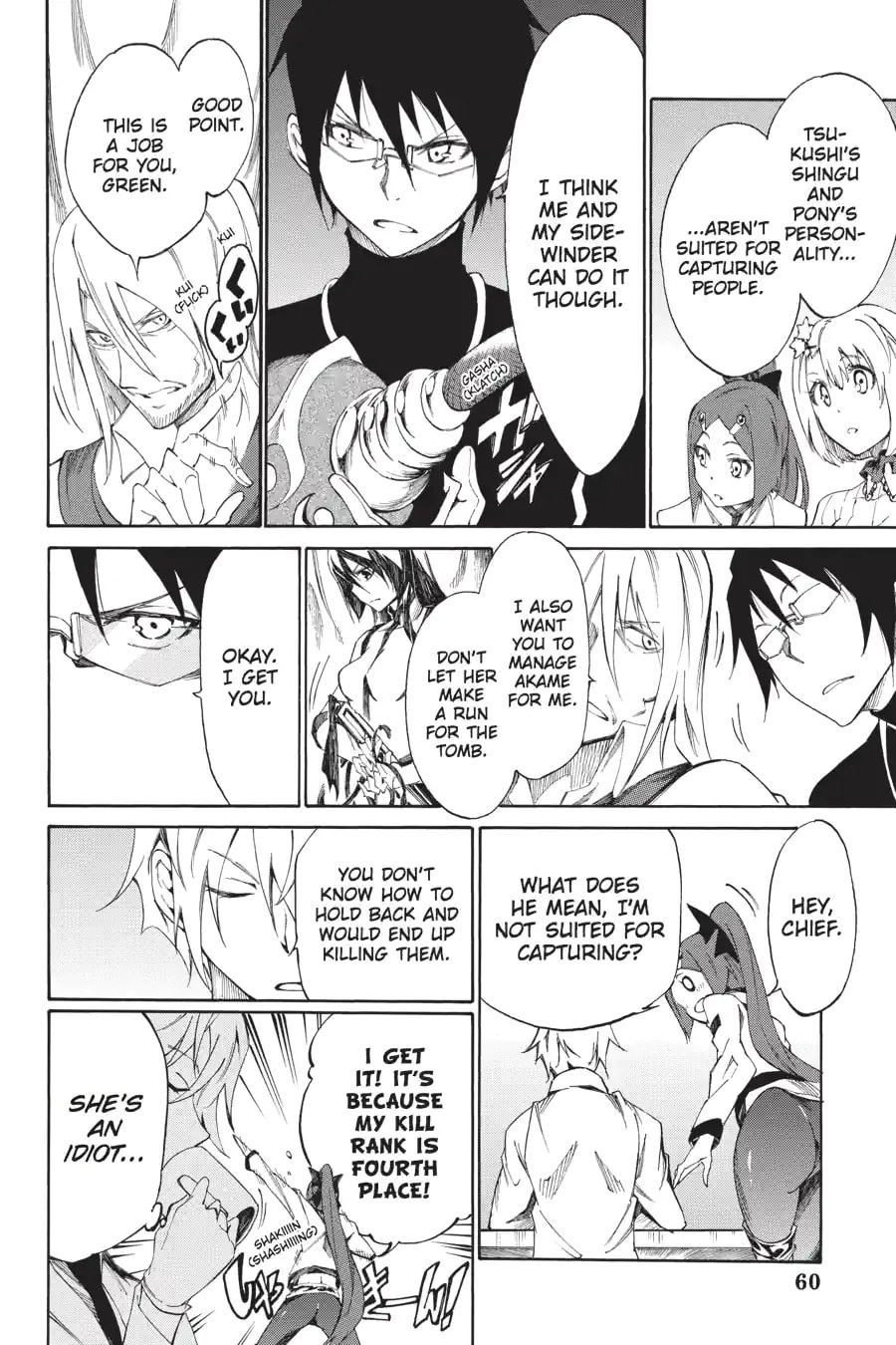 Read Akame ga Kiru! Zero chapter 16.1 image 5 on Lezhin