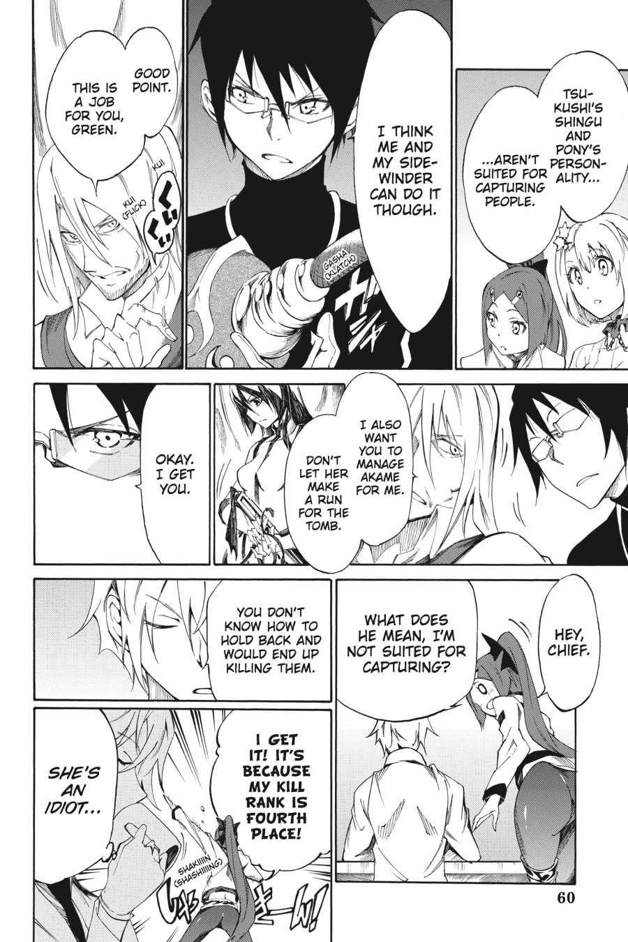 Read Akame ga Kiru! Zero chapter 16 image 5 on Lezhin