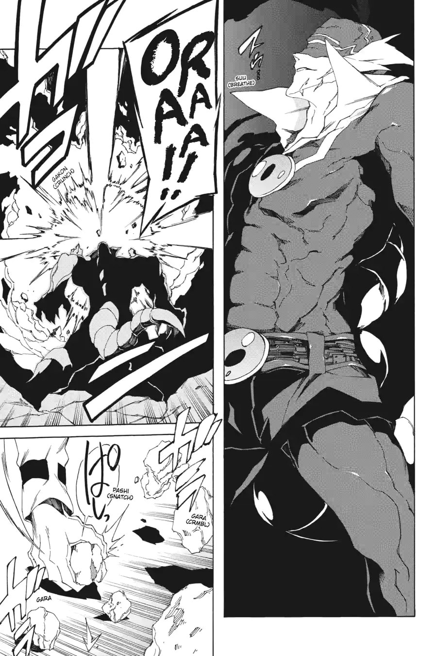 Read Akame ga Kiru! Zero chapter 2.3 image 0 on Lezhin