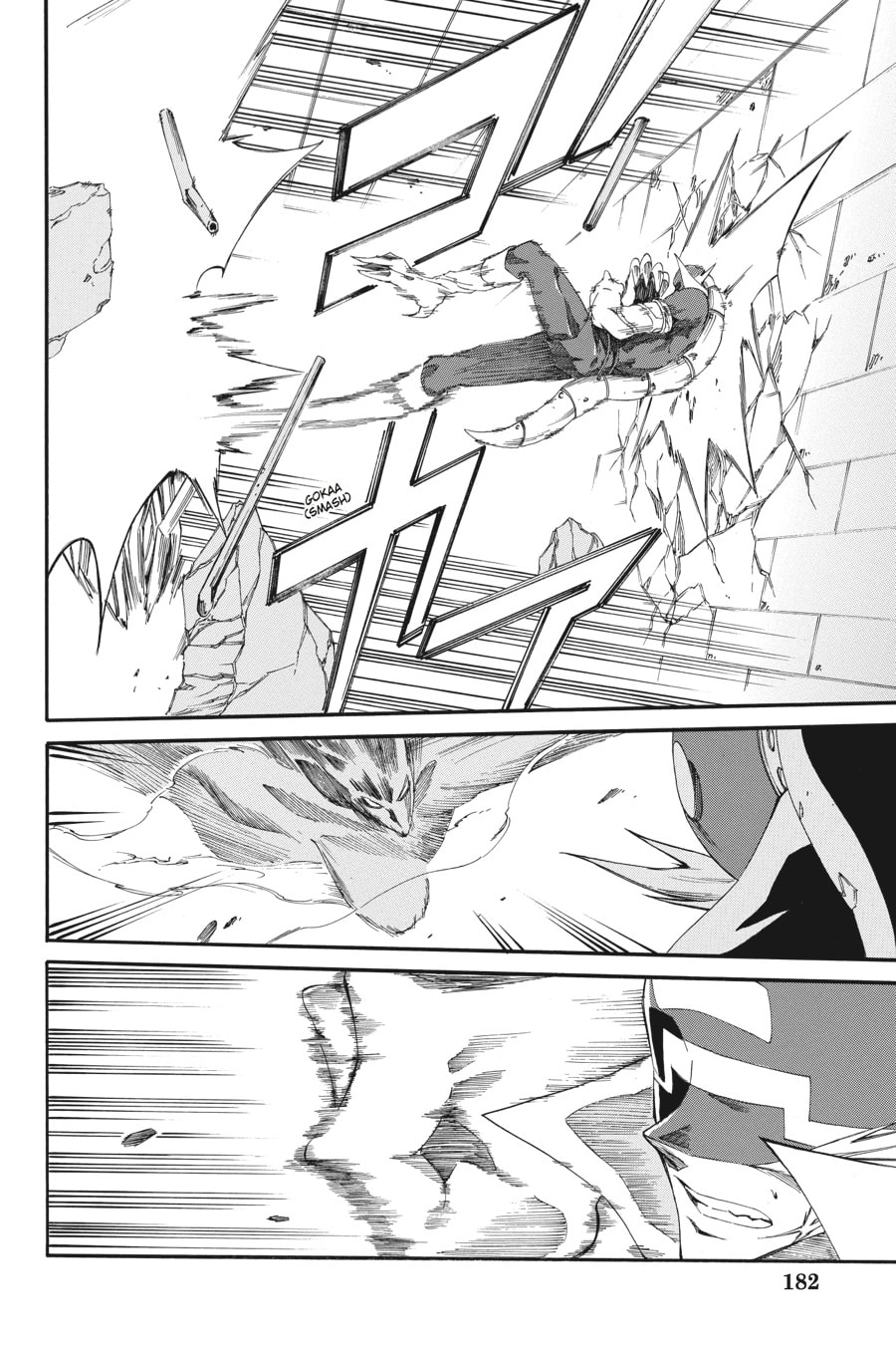 Read Akame ga Kiru! Zero chapter 20 image 8 on Lezhin