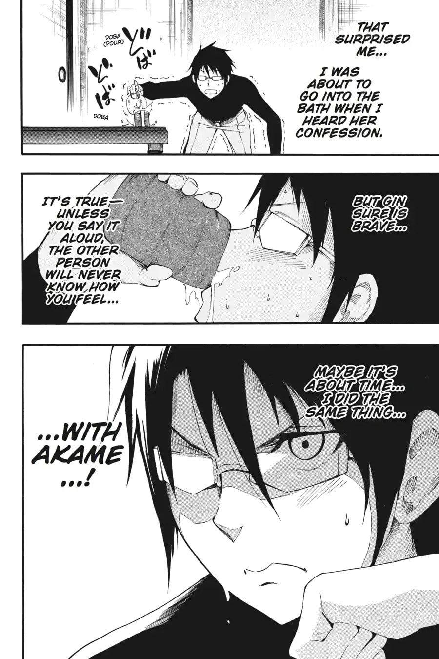 Read Akame ga Kiru! Zero chapter 26.2 image 10 on Lezhin