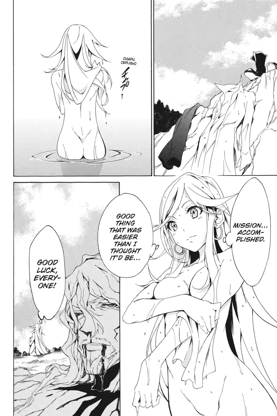 Read Akame ga Kiru! Zero chapter 3.2 image 7 on Lezhin