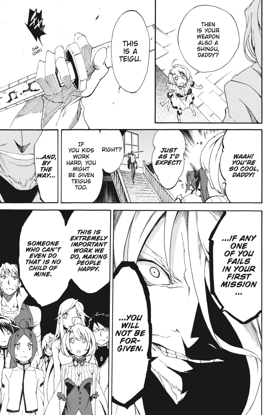 Read Akame ga Kiru! Zero chapter 3 image 12 on Lezhin