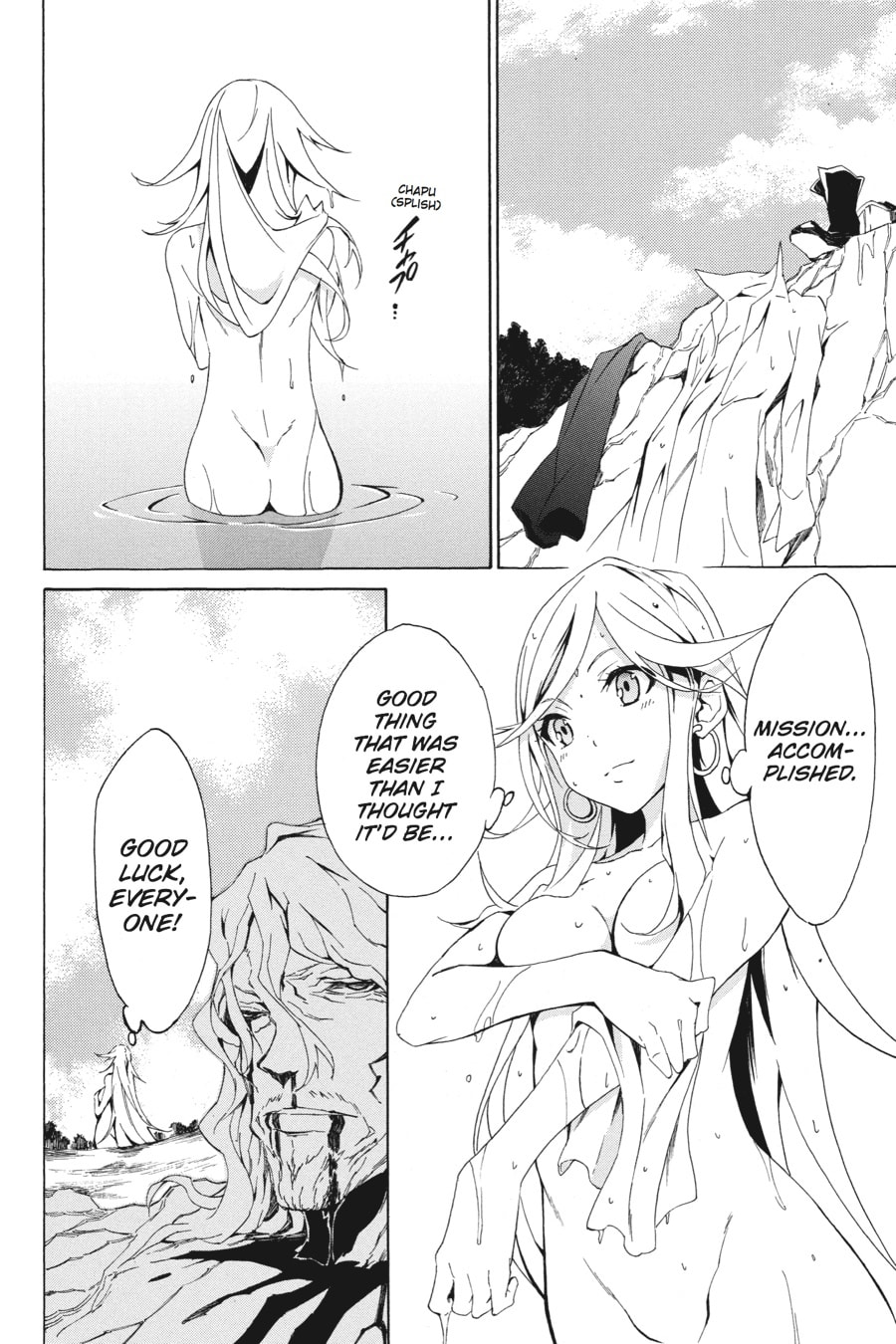 Read Akame ga Kiru! Zero chapter 3 image 17 on Lezhin