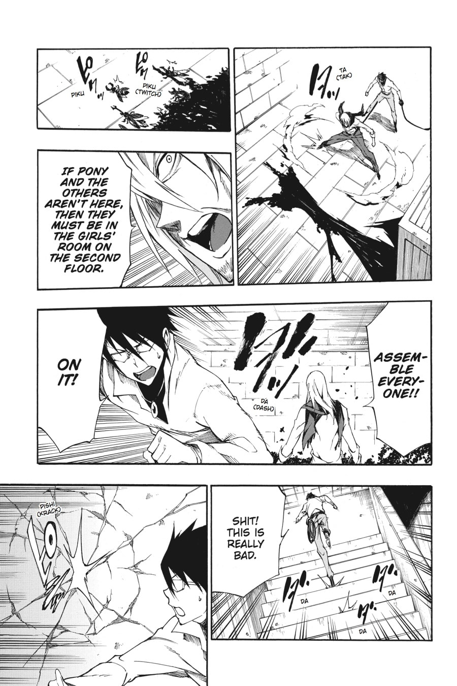 Read Akame ga Kiru! Zero chapter 30 image 16 on Lezhin