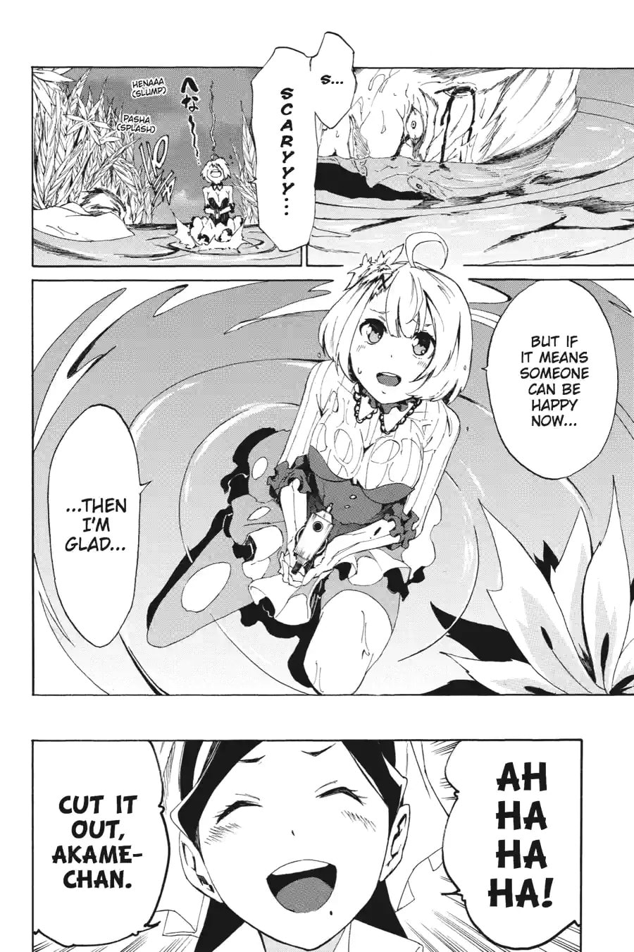 Read Akame ga Kiru! Zero chapter 4.2 image 3 on Lezhin