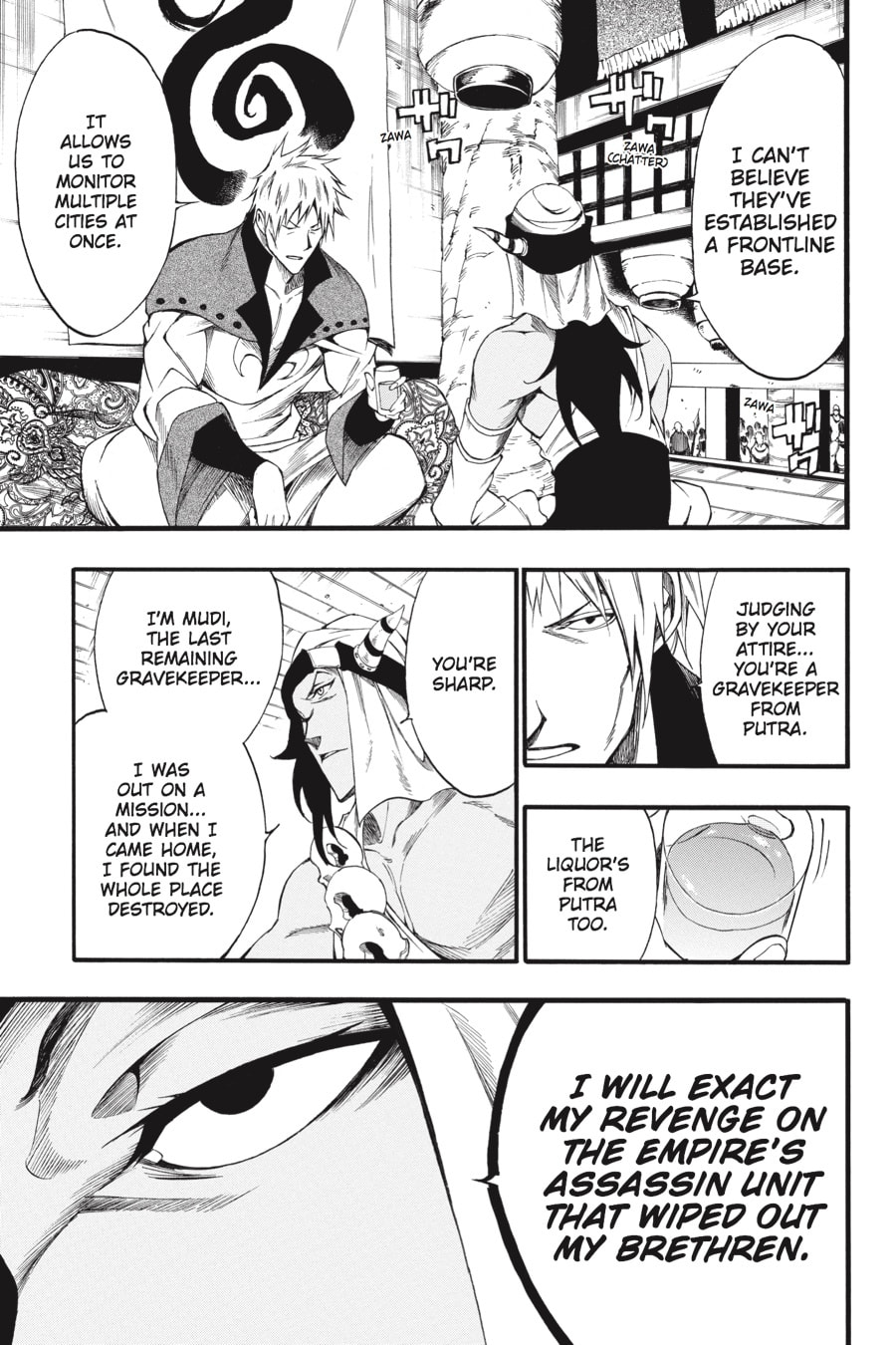 Read Akame ga Kiru! Zero chapter 45 image 20 on Lezhin