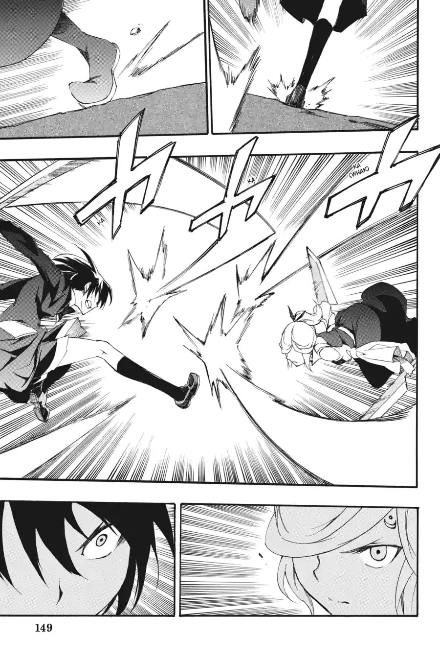 Read Akame ga Kiru! Zero chapter 47.3 image 1 on Lezhin