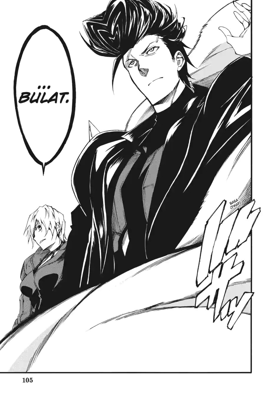Read Akame ga Kiru! Zero chapter 51.2 image 3 on Lezhin