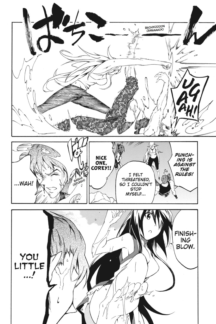 Read Akame ga Kiru! Zero chapter 7 image 14 on Lezhin