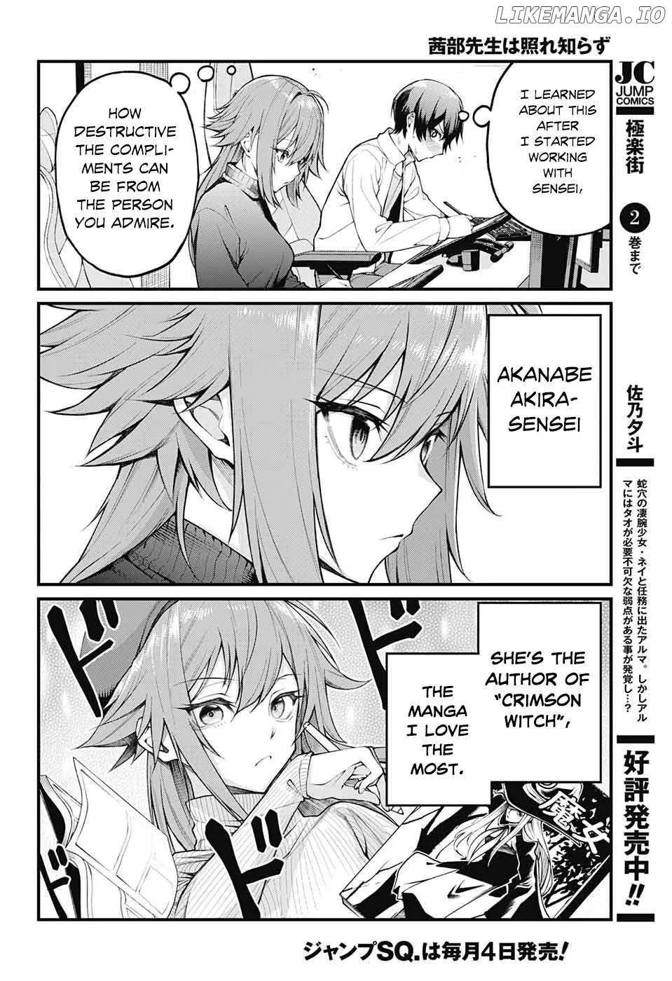 Read Akanabe-sensei Doesn
