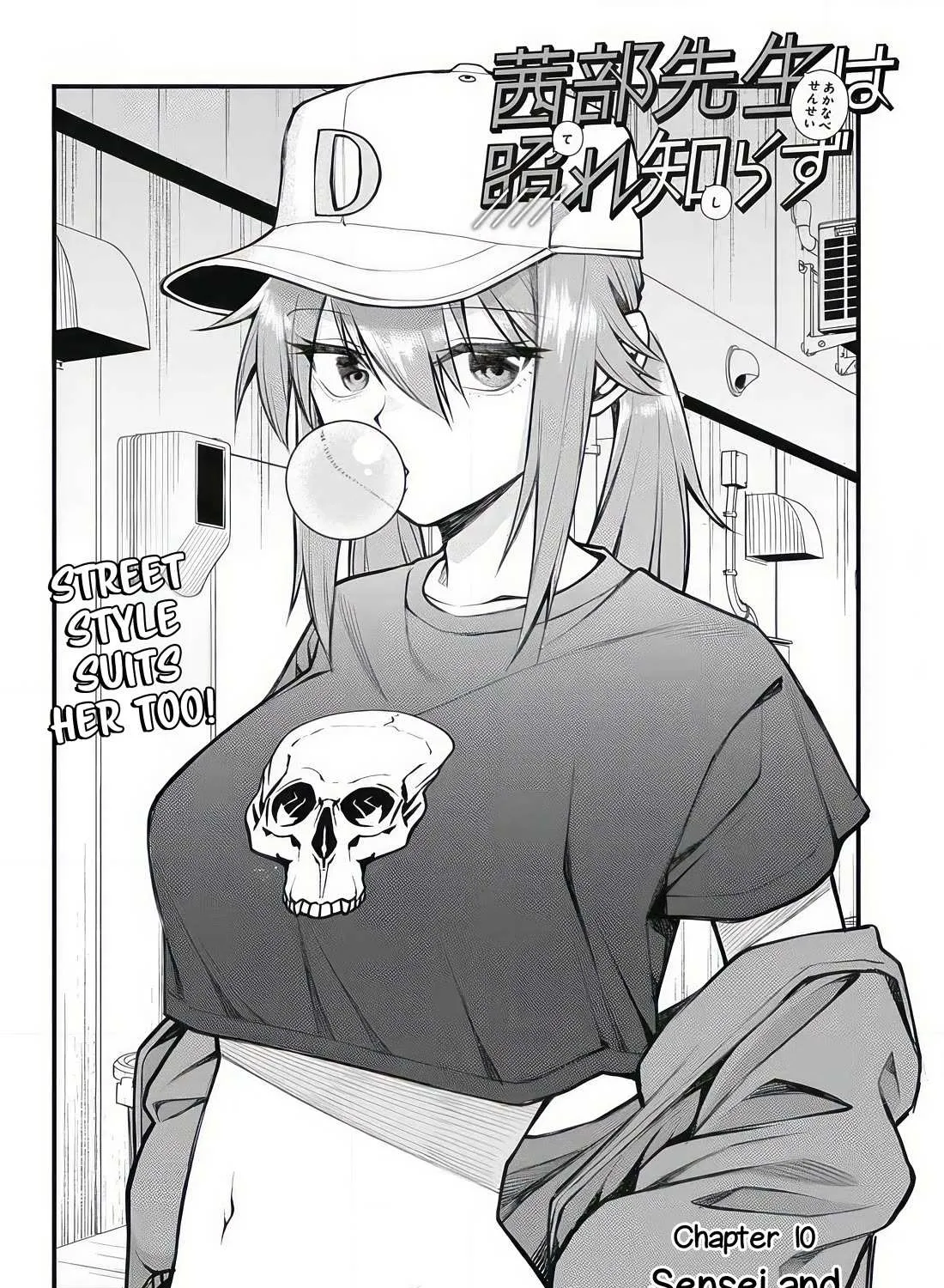 Read Akanabe-sensei Doesn