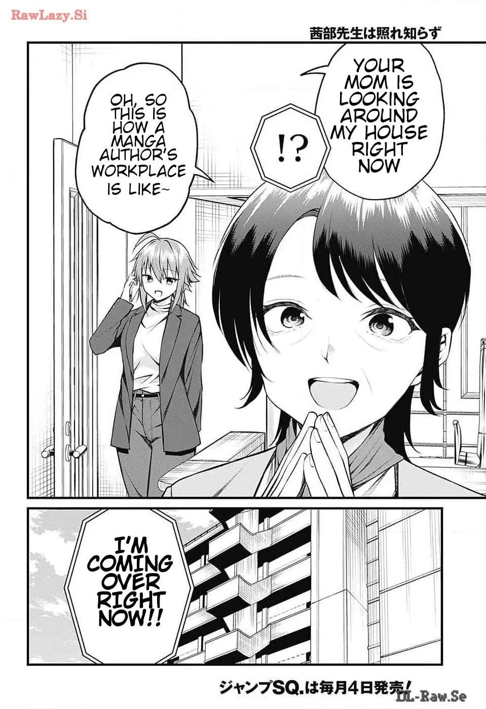 Akanabe-sensei Doesn't Know about Embarrassment Chapter 13 page 4 - 