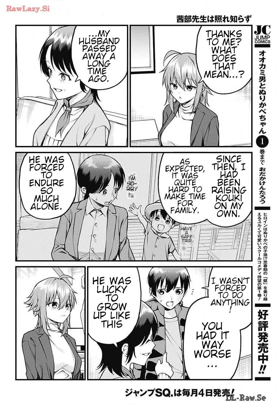 Akanabe-sensei Doesn't Know about Embarrassment Chapter 13 page 8 - 
