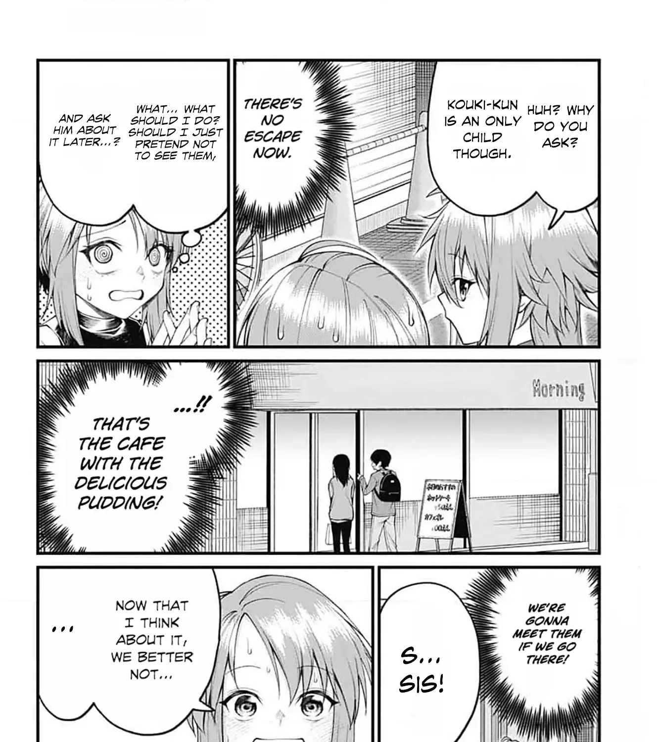 Akanabe-sensei Doesn't Know about Embarrassment Chapter 20 page 8 - 