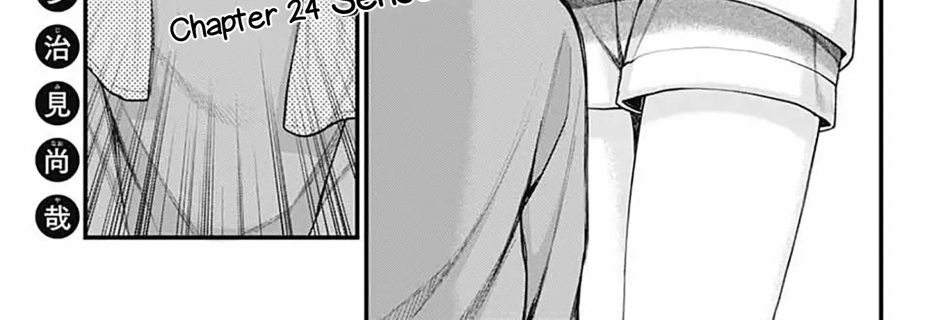 Read Akanabe-sensei Doesn