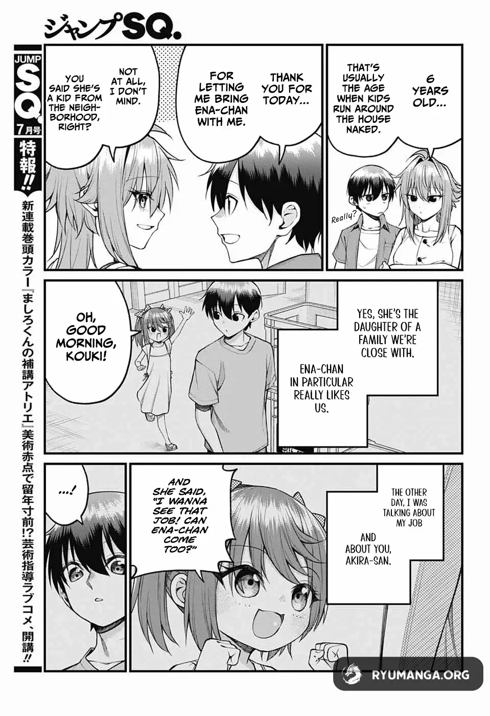 Read Akanabe-sensei Doesn
