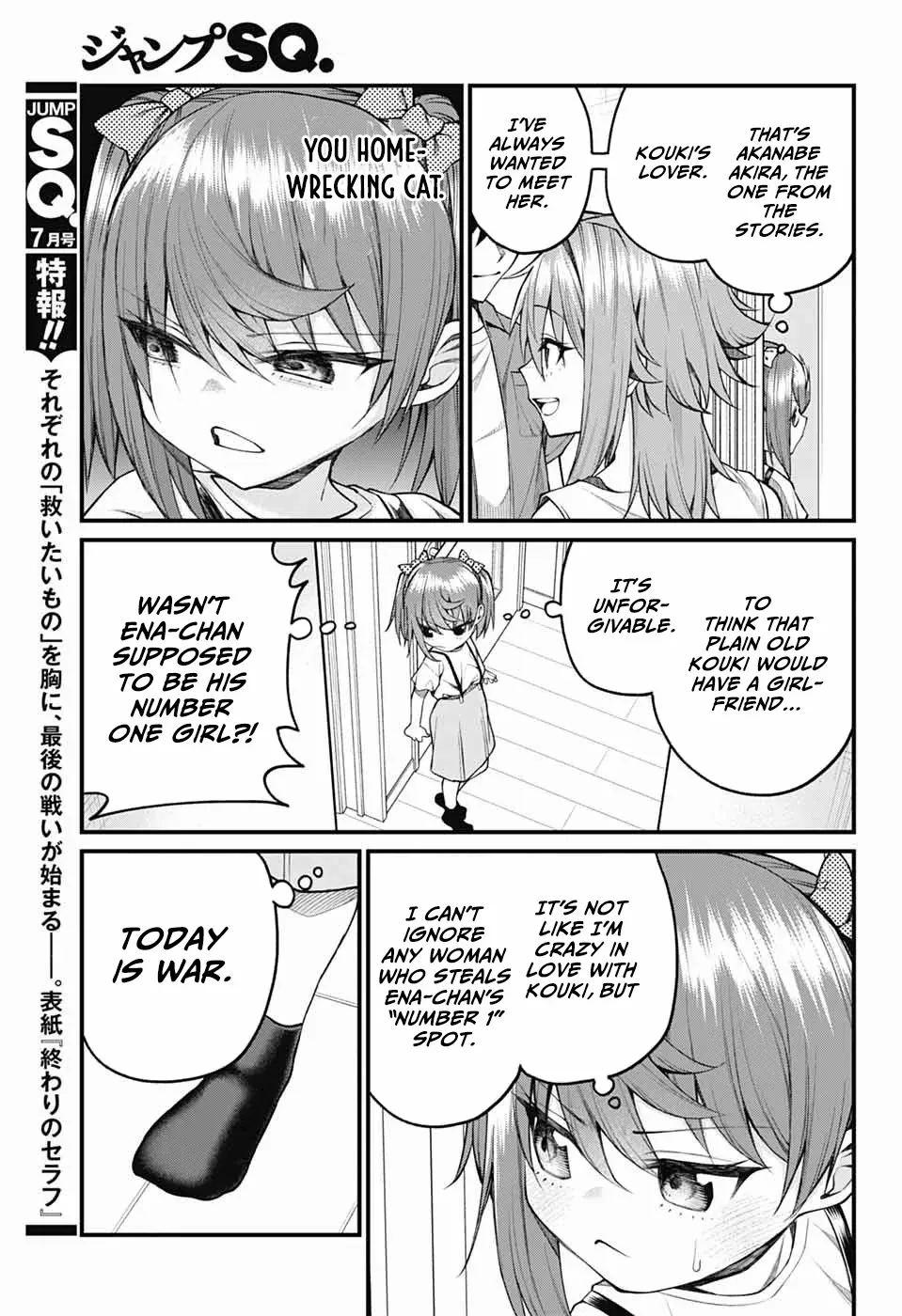 Read Akanabe-sensei Doesn
