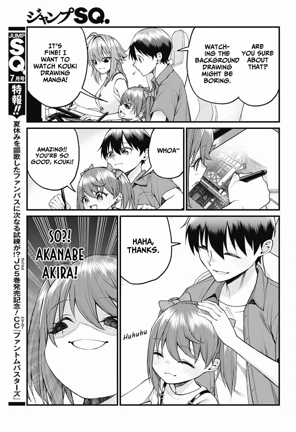 Read Akanabe-sensei Doesn