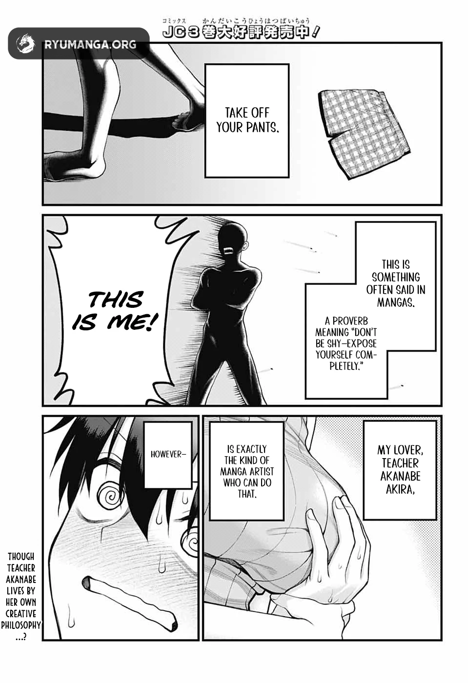 Read Akanabe-sensei Doesn