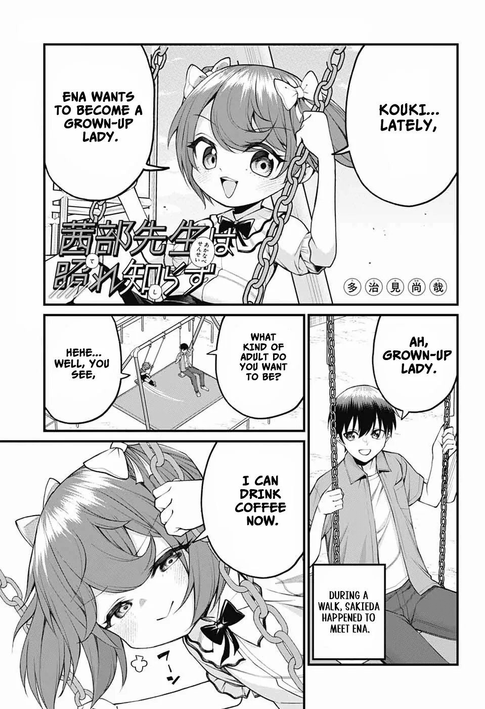 Read Akanabe-sensei Doesn