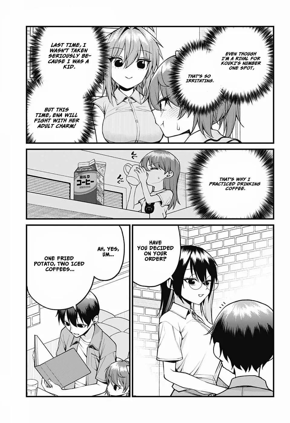 Read Akanabe-sensei Doesn