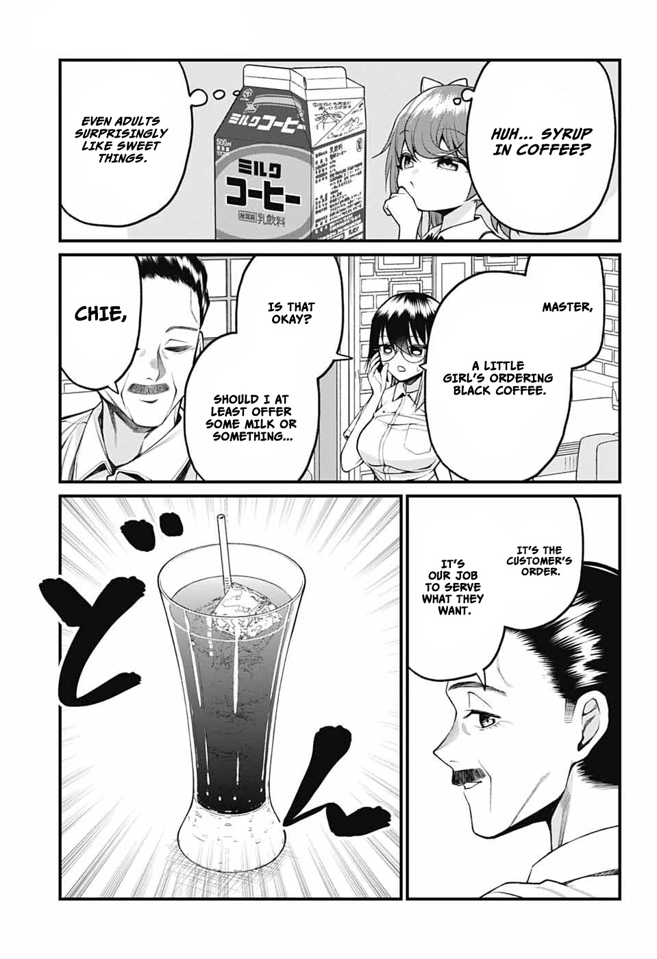 Read Akanabe-sensei Doesn