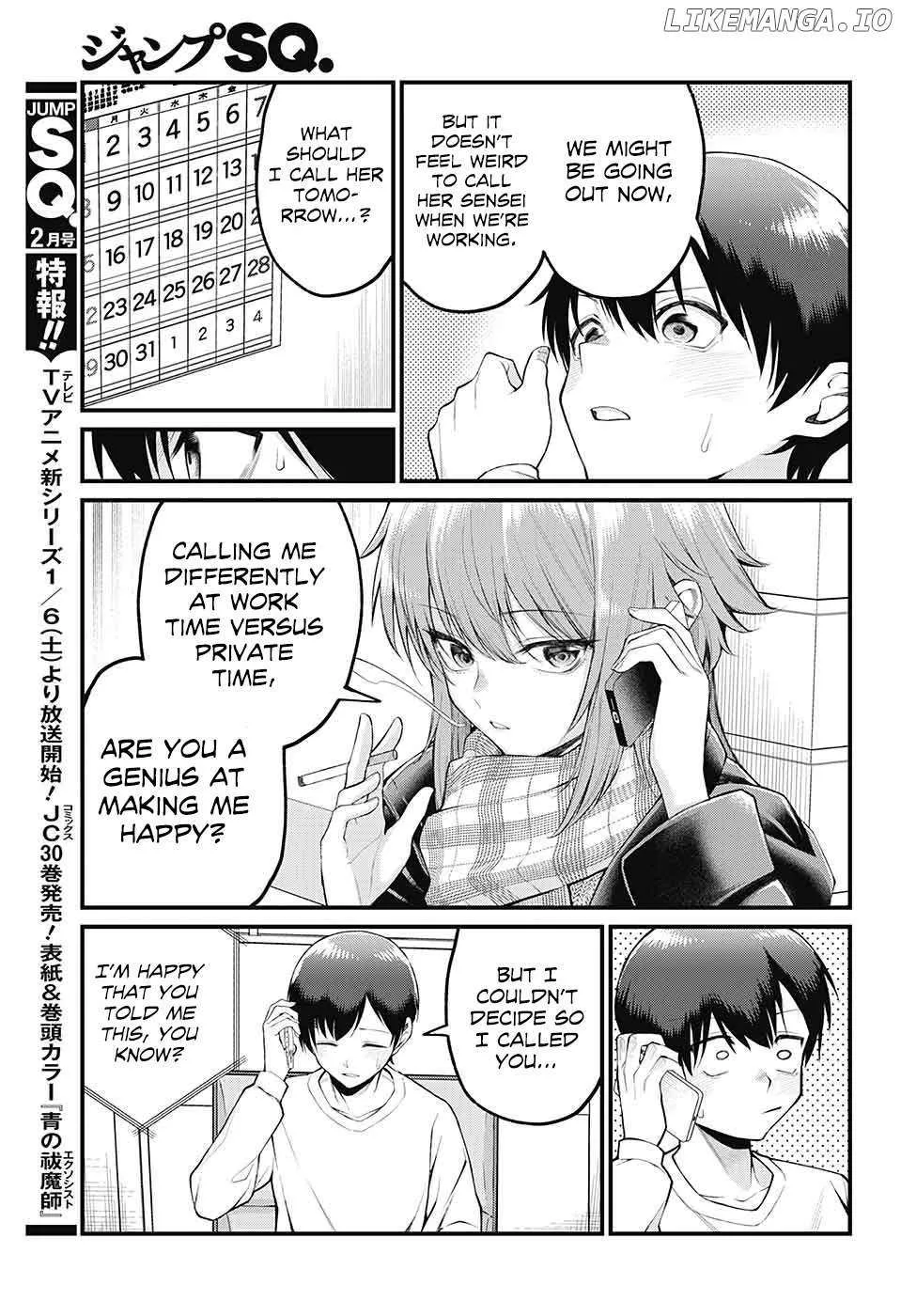 Read Akanabe-sensei Doesn