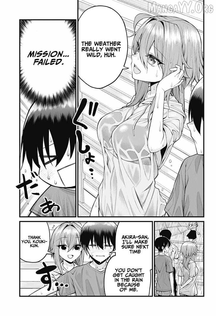 Read Akanabe-sensei Doesn