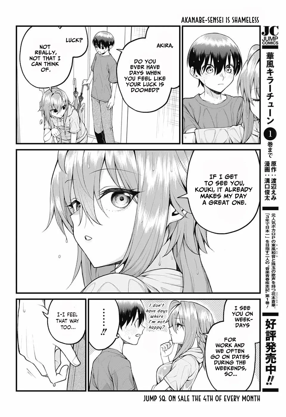 Read Akanabe-sensei Doesn