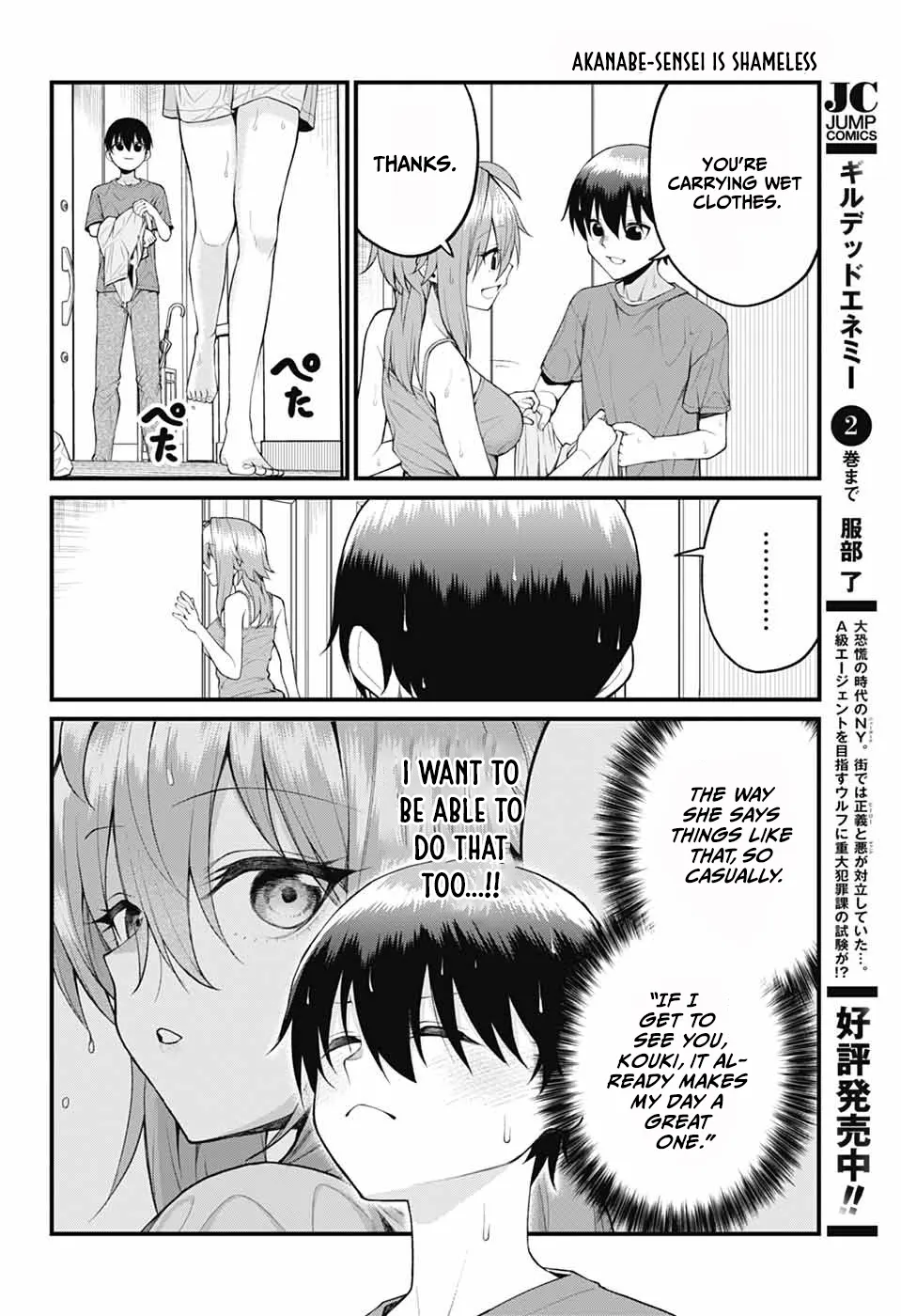 Read Akanabe-sensei Doesn