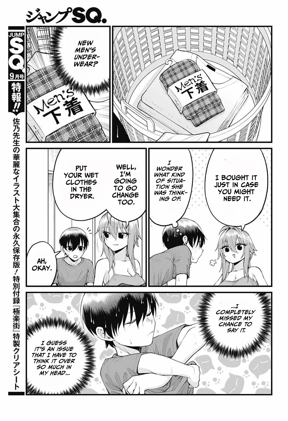 Read Akanabe-sensei Doesn