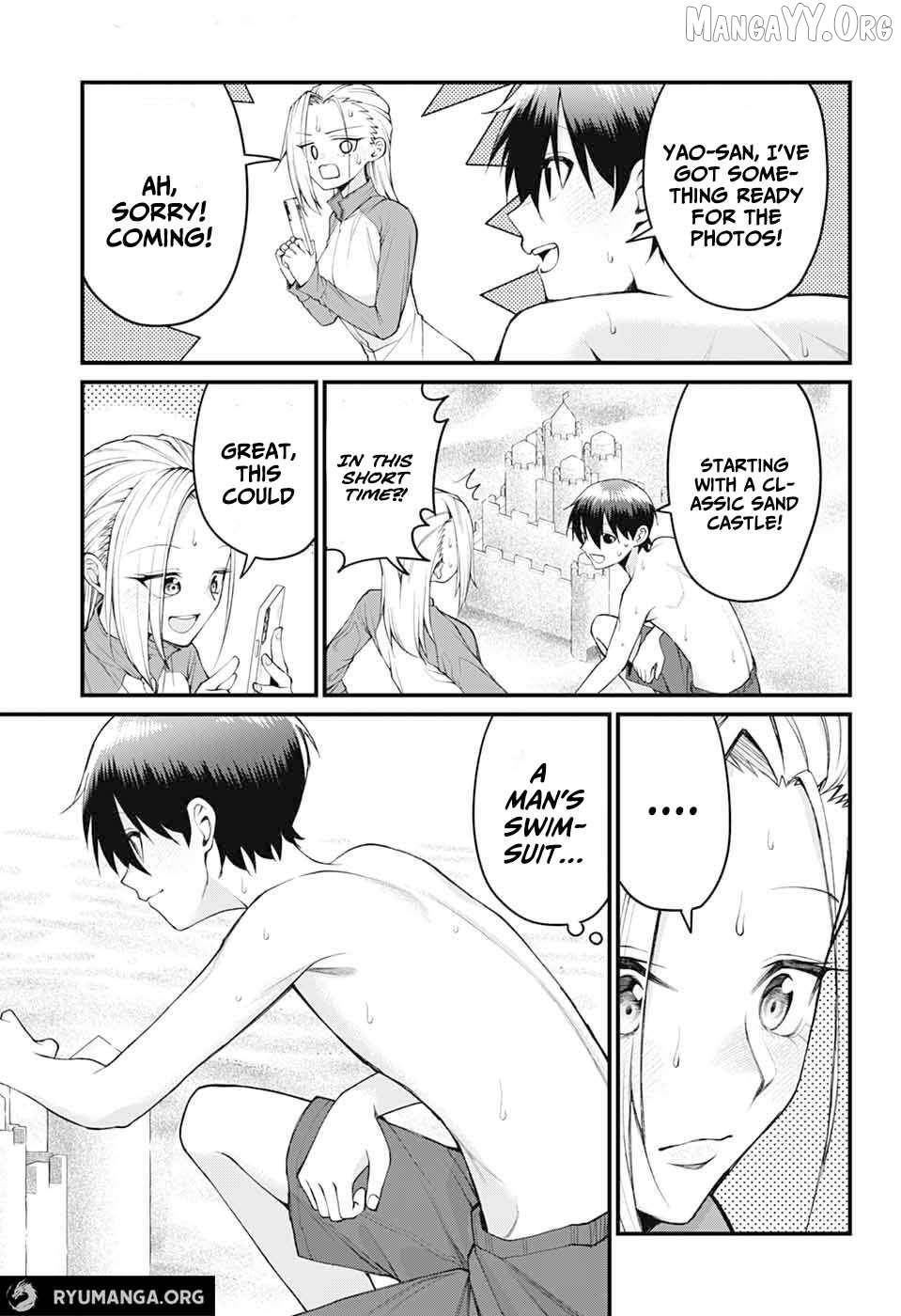 Read Akanabe-sensei Doesn