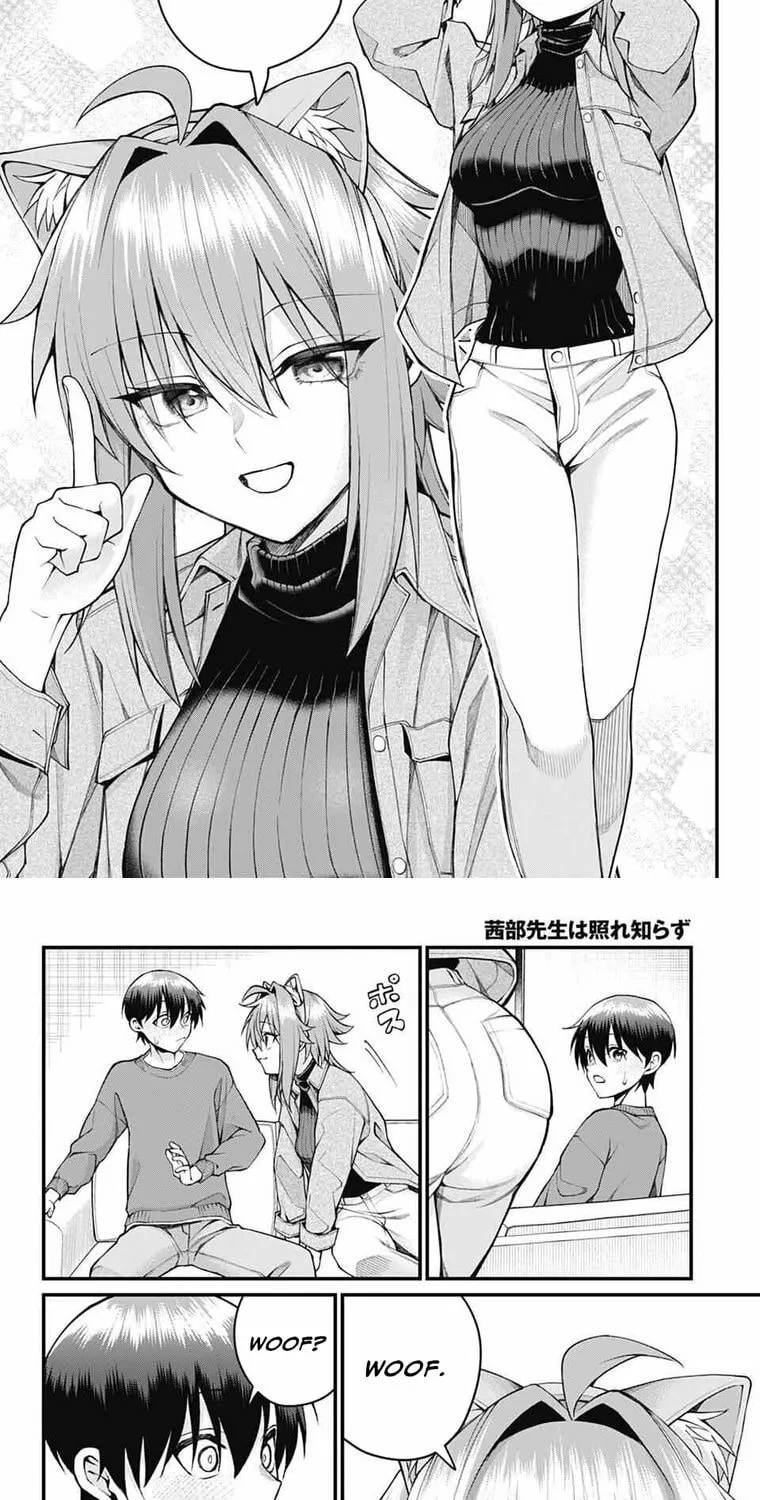 Read Akanabe-sensei Doesn
